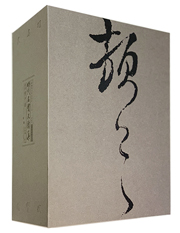 29 尺牍 the handwriting of ming.jpg