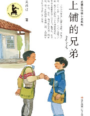 上铺的兄弟.jpg