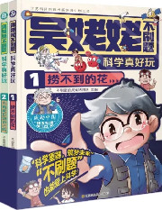 吴姥姥.jpg