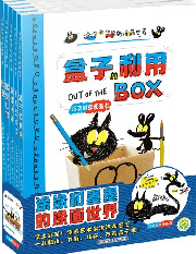 涂涂和墨墨.jpg