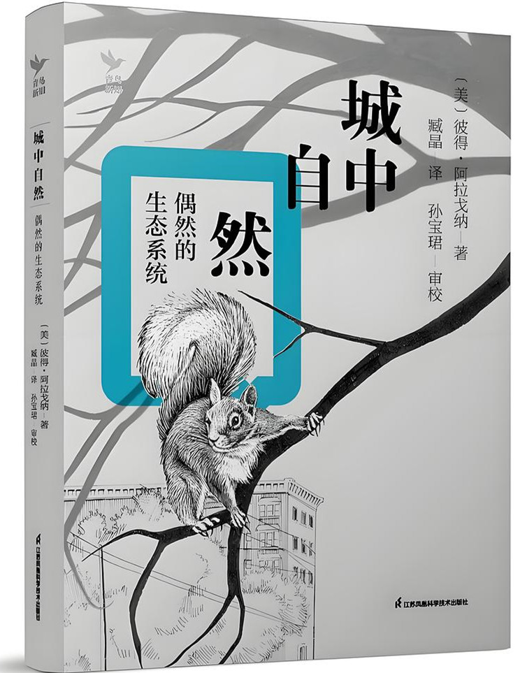 The Accidental Ecosystem: People and Wildlife in American Cities