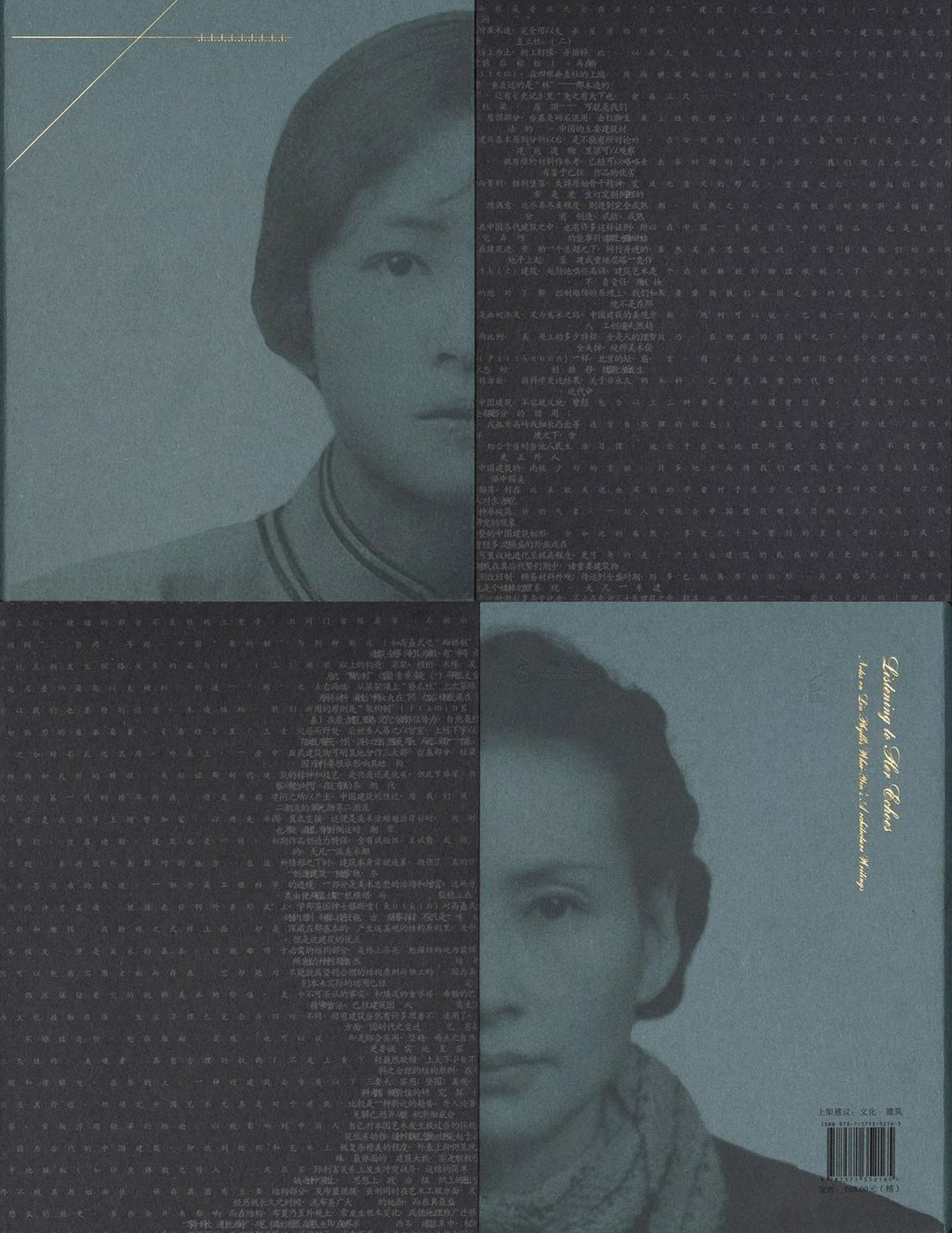 Listening to Her Echoes: Notes on Lin Phyllis Whei-Yin's Architecture Writings