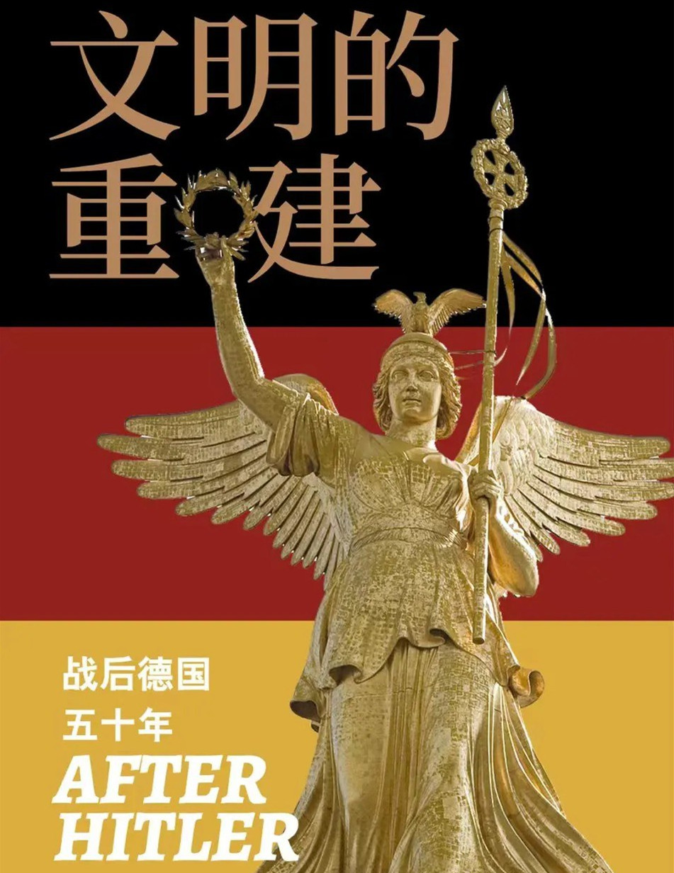 After Hitler: Recivilizing Germans, 1945-1995