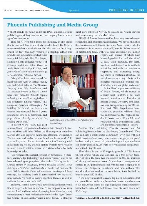 Li Zhenqiang.jpg